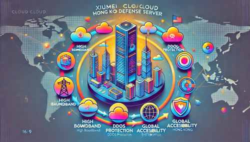 如何将服务器托管到香港的步骤与建议